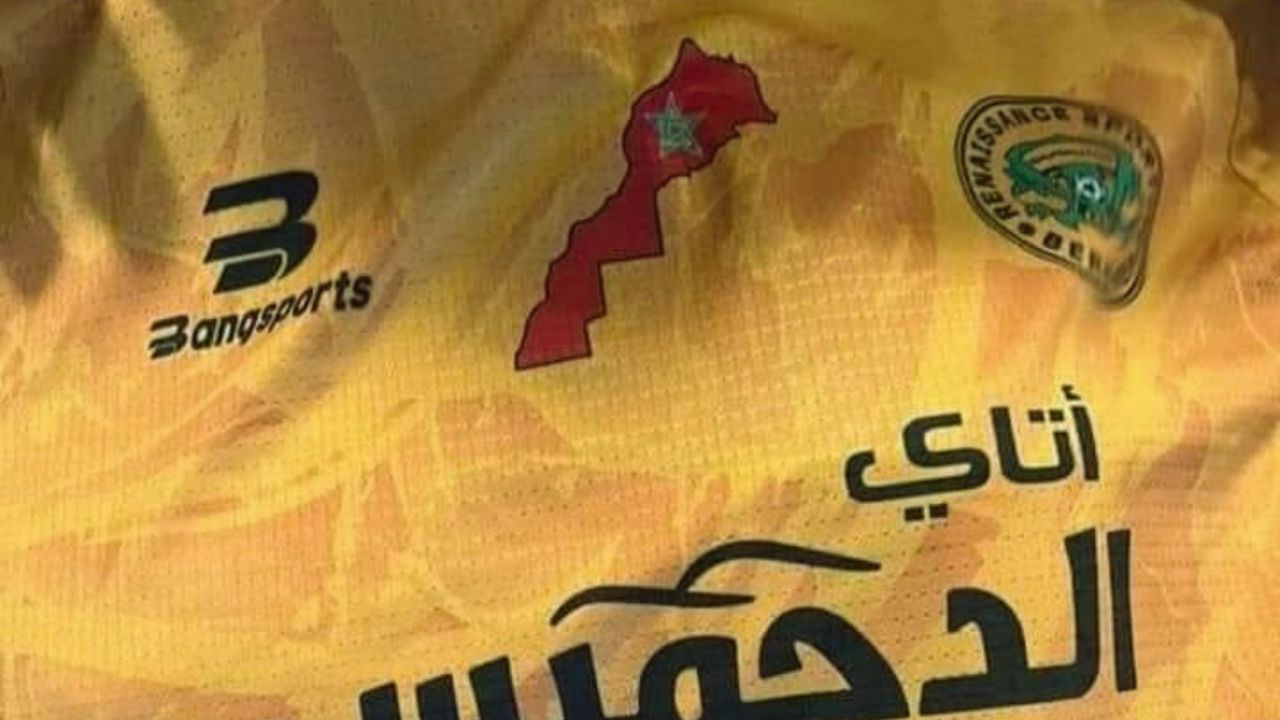 جريدة الاخبار 24