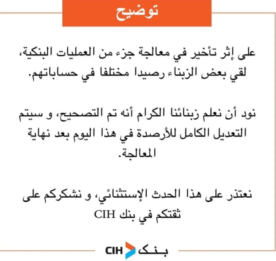 جريدة الاخبار 24
