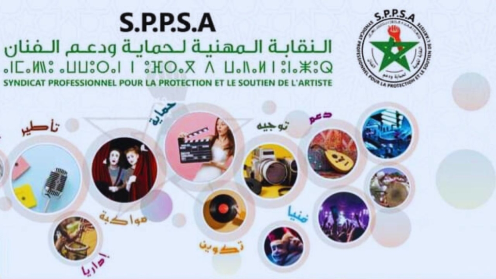 جريدة الاخبار 24 % - التنسيقية النقابية والهيئات الفنية تطالب بحماية حقوق الفنانين والتصدي للمتاجرة والاستغلال