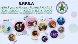 جريدة الاخبار 24 % - التنسيقية النقابية والهيئات الفنية تطالب بحماية حقوق الفنانين والتصدي للمتاجرة والاستغلال