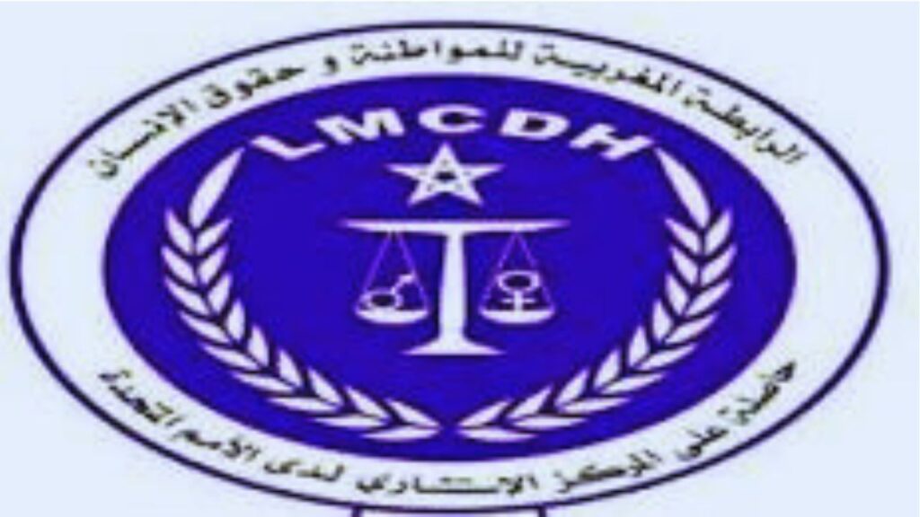 الرابطة المغربية للمواطنة وحقوق الانسان تدين اختطاف البوليساريو محمودة احميدة سعيد بتندوف - 2026 جريدة الاخبار 24 % - الرابطة المغربية للمواطنة وحقوق الانسان تدين اختطاف البوليساريو محمودة احميدة سعيد بتندوف