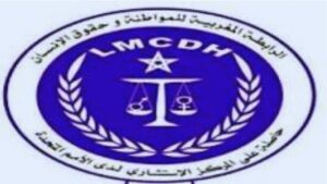 جريدة الاخبار 24 % - الرابطة المغربية للمواطنة وحقوق الانسان تدين اختطاف البوليساريو محمودة احميدة سعيد بتندوف