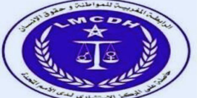 جريدة الاخبار 24