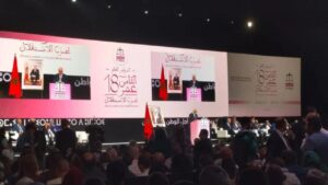 جريدة الاخبار 24 % - انطلاق أشغال المؤتمر الثامن عشر لحزب الاستقلال لانتخاب الهيئات القيادية الجديدة