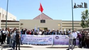 جريدة الاخبار 24 % - مسيرة ووقفة احتجاجية للتنديد بالإقتطاعات أمام جماعة تاهلة