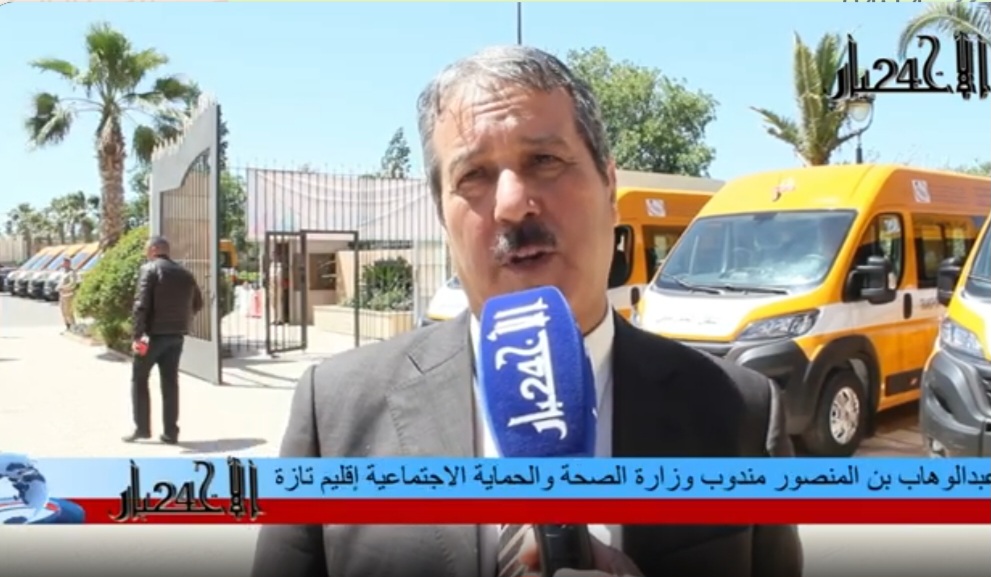 جريدة الاخبار 24