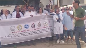 جريدة الاخبار 24 % - استمرار الاحتجاجات والاضرابات بقطاع الصحة فهل تلبي الحكومة مطالب القطاع؟