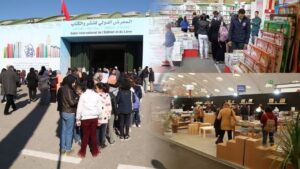 جريدة الاخبار 24 % - المعرض الدولي للنشر والكتاب تقييم النقد المغربي بين تاريخ الرواد وتطلعات الشباب المثقف