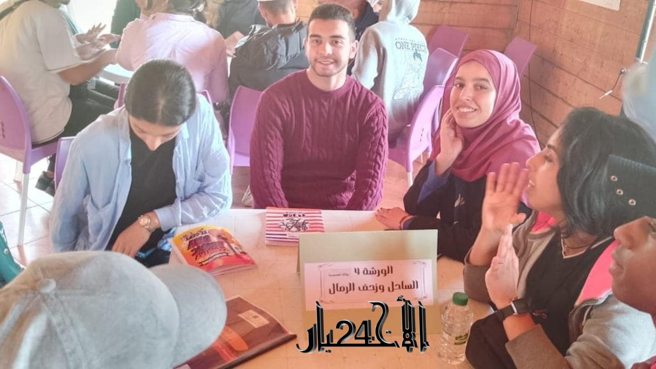 جريدة الاخبار 24 % - دورة تكوينية لمؤطري المخيمات التربوية حول الساحل المستدام للمخيمات الصيفية بالقنيطرة