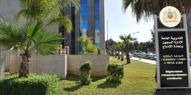 جريدة الاخبار 24