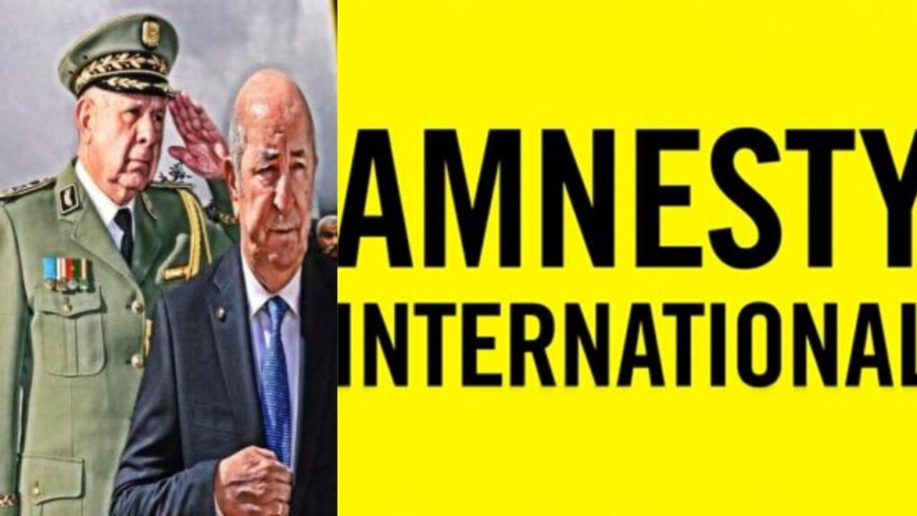 جريدة الاخبار 24 % - أمنيستي تكشف عن الاعتقالات والمحاكمات الصورية واستخدام قوانين لقمع الرأي السياسي