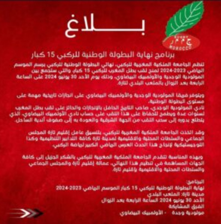 جريدة الاخبار 24