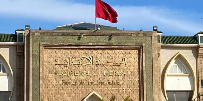 جريدة الاخبار 24