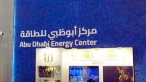 جريدة الاخبار 24 % - انطلاق المنتدى الدولي للاستدامة لتعزيز العمل المناخي بأبوظبي