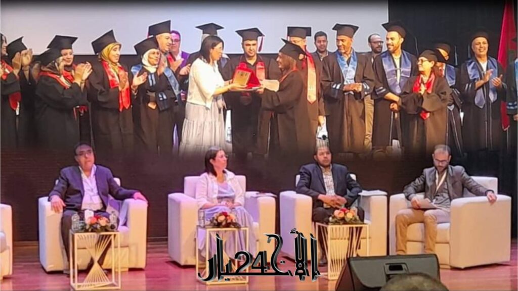 جريدة الاخبار 24 % - جامعة ابن طفيل تحتفي بالفوج الأول من ماستر علم النفس الصحي بالقنيطرة