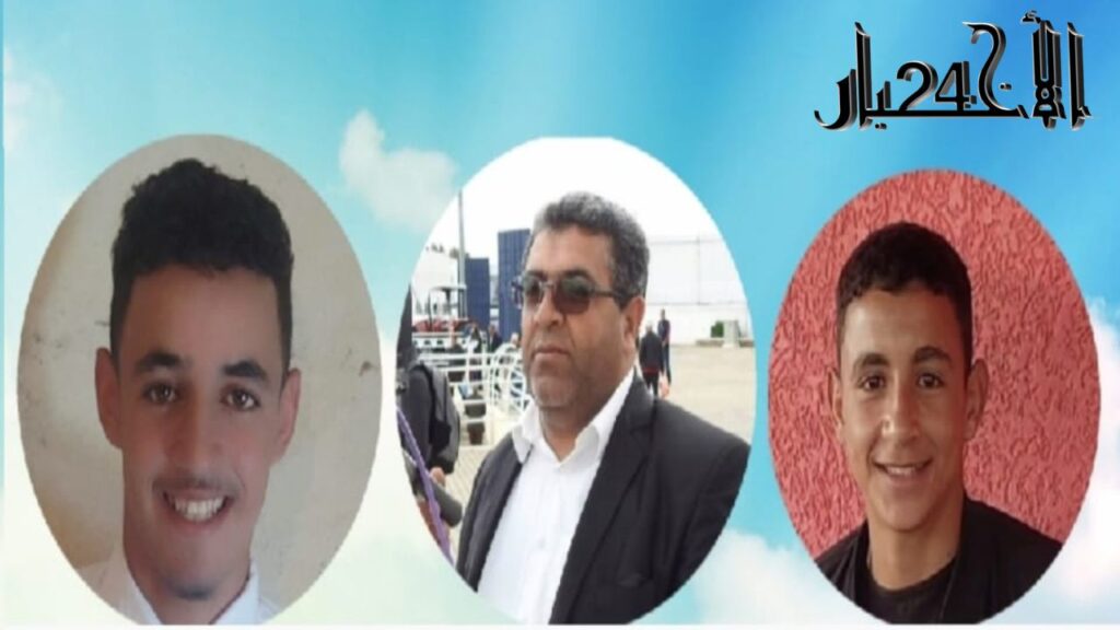 جريدة الاخبار 24 % - رحلة أثمرت جهود وتضحيات الزميل محمد شقرون في نجاح إبنيه
