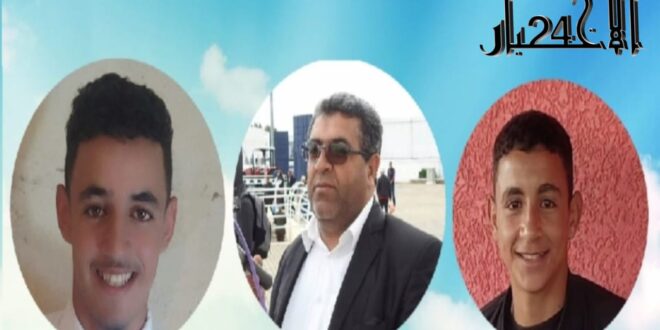 جريدة الاخبار 24