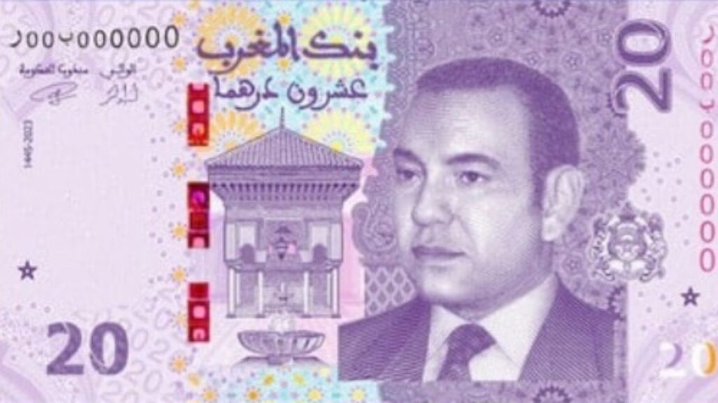 جريدة الاخبار 24 % - ابتكار مصرفي بنك المغرب يصدر ورقة 20 درهما جديدة بمناسبة عيد الشباب