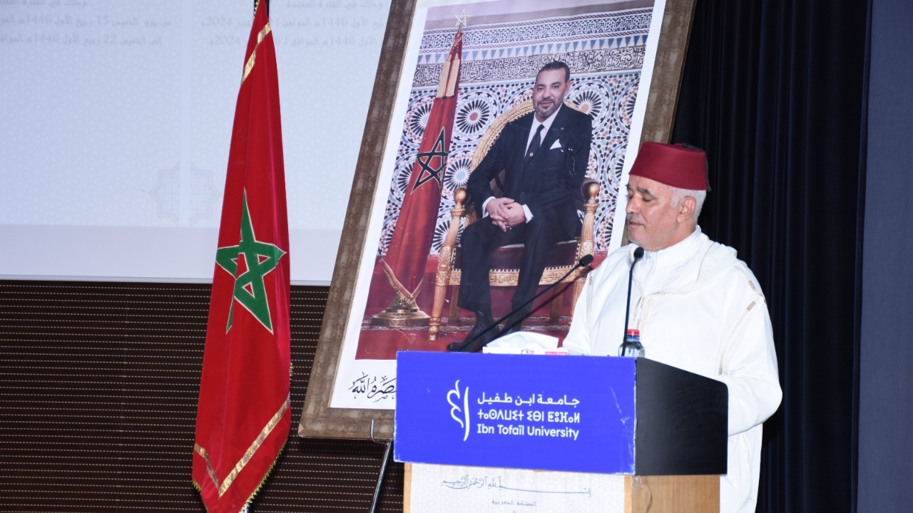 جريدة الاخبار 24 % - افتتاح مراسيم الأسبوع الخامس عشر للسيرة النبوية بجامعة إبن طفيل القنيطرة