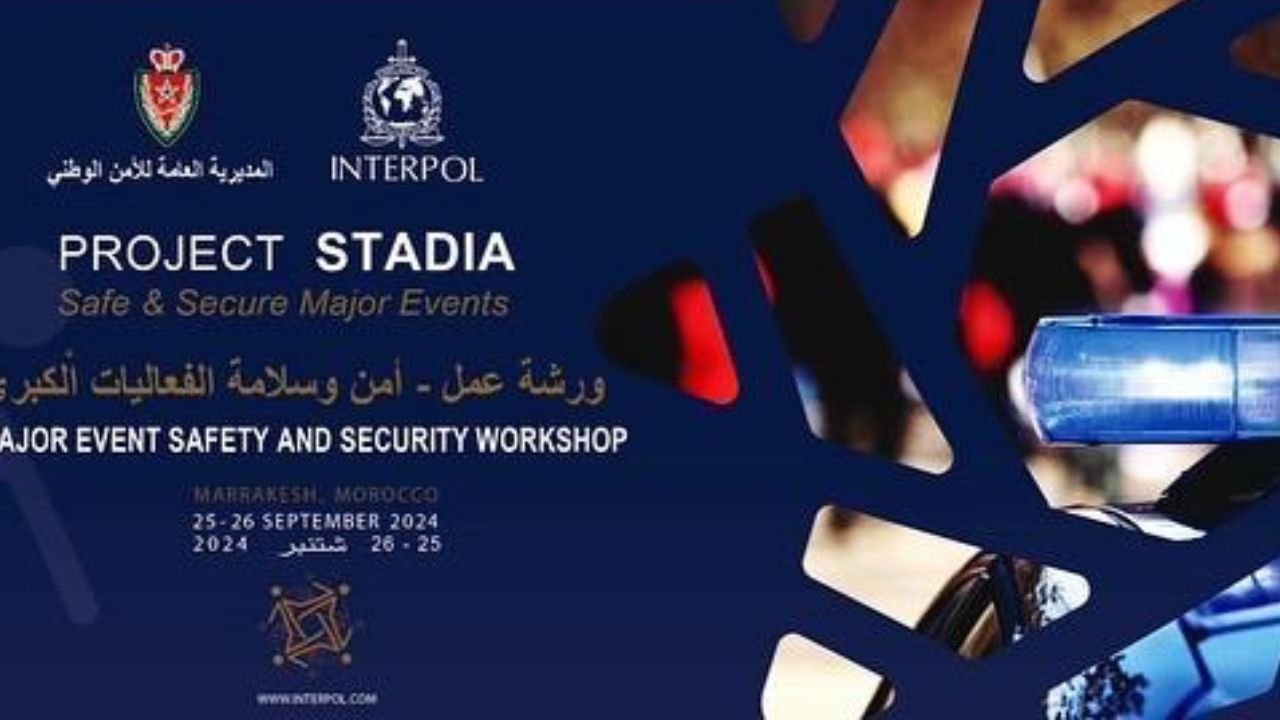 جريدة الاخبار 24