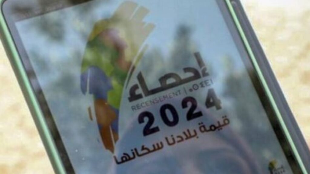 جريدة الاخبار 24 % - الدرك الملكي يفك لغز سرقة طابليت الإحصاء بالمحمدية