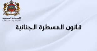 الهيئات الحقوقية تواصل التعبئة والحشد ضد مشروع قان