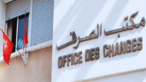 جريدة الاخبار 24 % - تحويلات المغاربة المقيمين بالخارج نمو مستدام ودور حيوي في دعم الاقتصاد الوطني