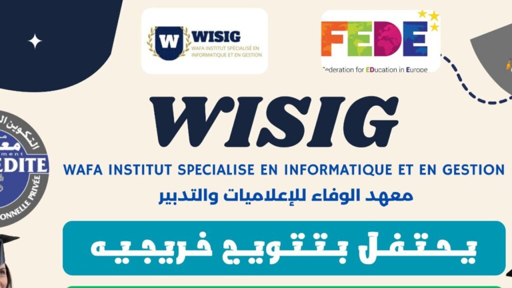 حفل تخرج متدربي معهد وزيك بالقنيطرة تجسيد للتواصل والتطور - 2026 جريدة الاخبار 24 % - حفل تخرج متدربي معهد وزيك بالقنيطرة تجسيد للتواصل والتطور