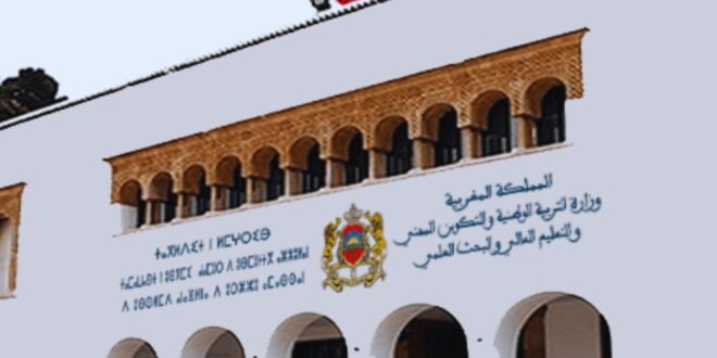 جريدة الاخبار 24