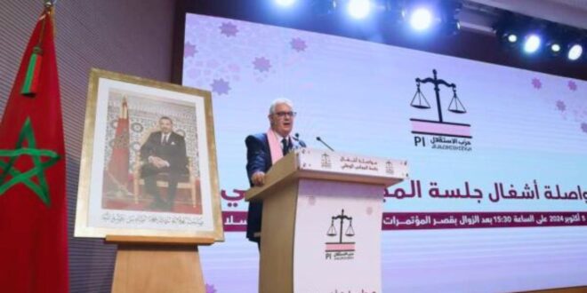 جريدة الاخبار 24