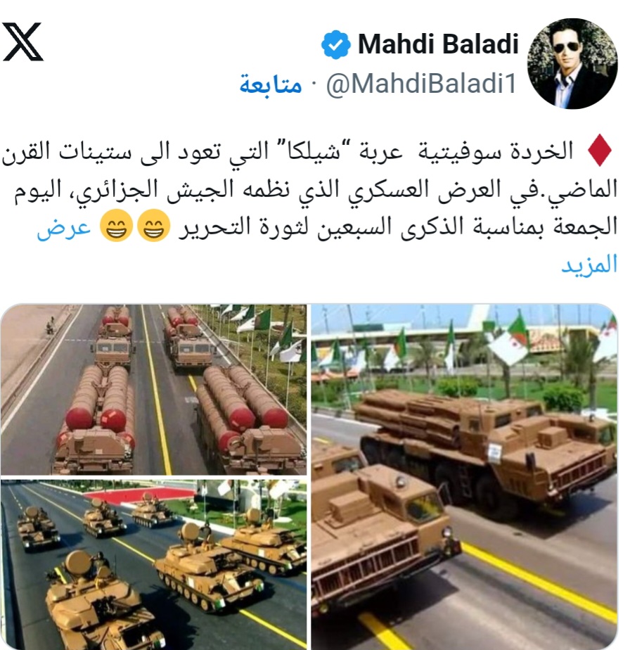 جريدة الاخبار 24