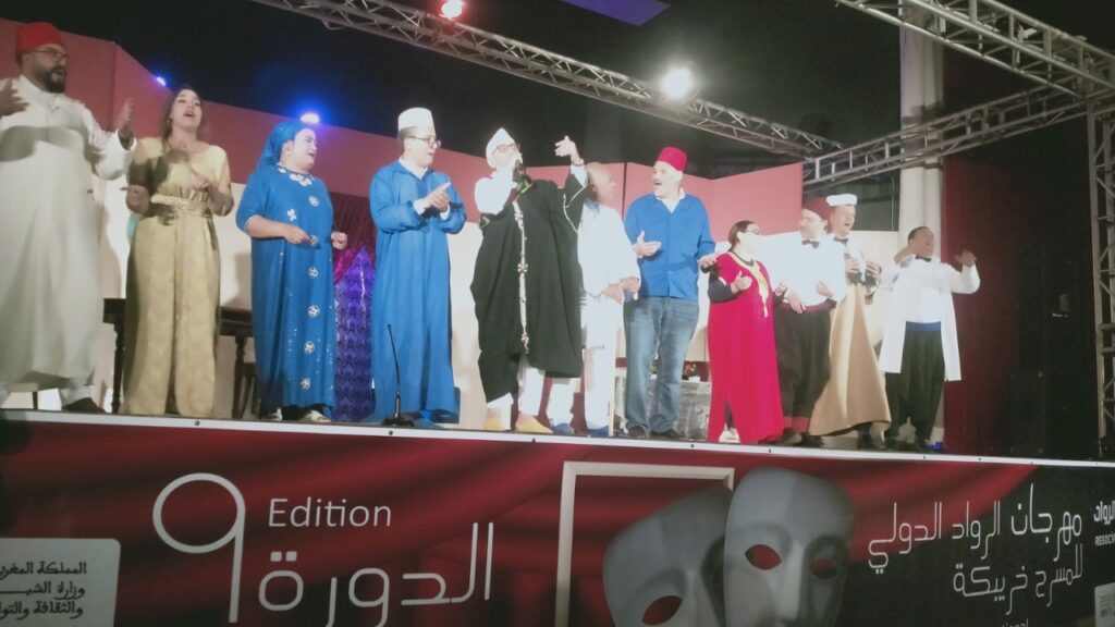 احتفاء بالدورة التاسعة لمهرجان الرواد الدولي للمسرح بخريبكة