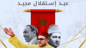 جريدة الاخبار 24 % - الذكرى التاسعة والستون لعيد الاستقلال تجسيد للتلاحم بين العرش والشعب