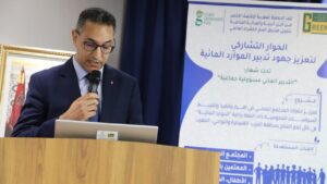 جريدة الاخبار 24 % - انطلاق برنامج تعزيز إشراك المجتمع المدني في إدارة الموارد المائية بالمغرب