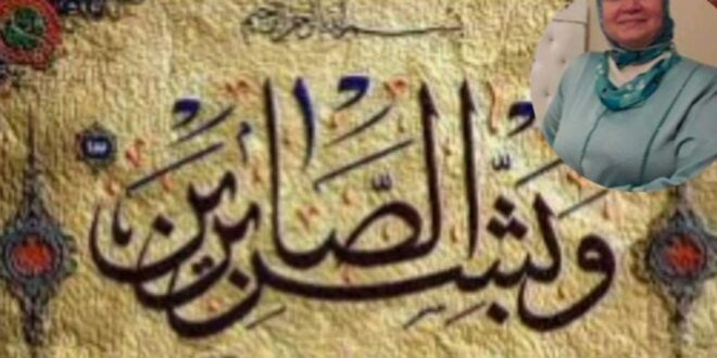 جريدة الاخبار 24