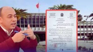 جريدة الاخبار 24 % - مجلس جماعة تازة يعقد دورة استثنائية