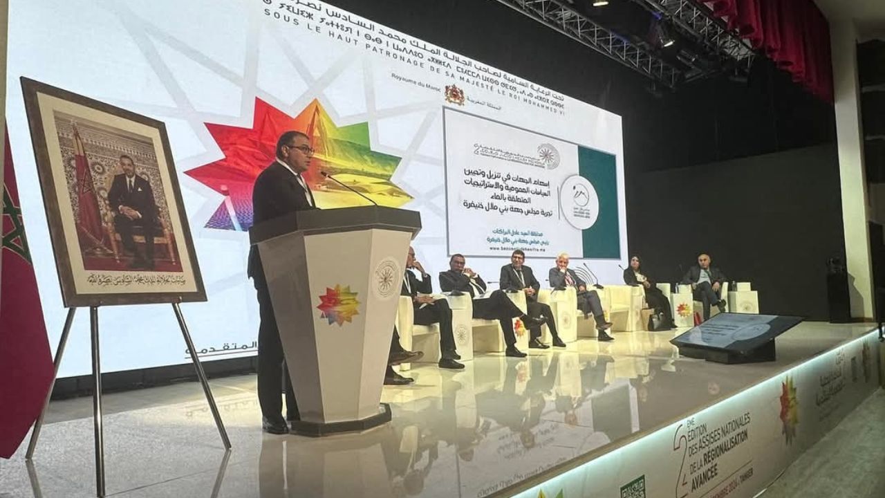 جريدة الاخبار 24 % - اختتام المناظرة الوطنية الثانية للجهوية المتقدمة بطنجة