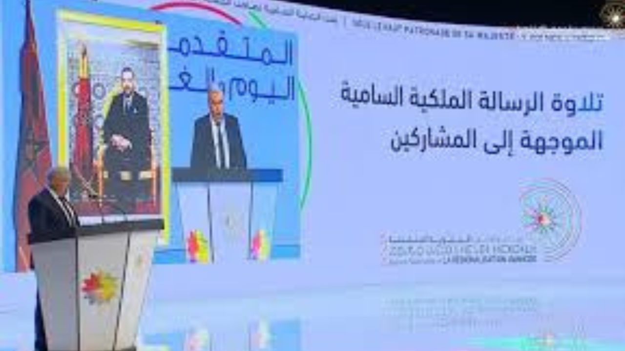 جريدة الاخبار 24 % - اختتام المناظرة الوطنية الثانية للجهوية المتقدمة بطنجة