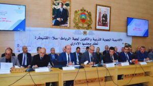 جريدة الاخبار 24 % - المجلس الإداري للأكاديمية الجهوية للتربية والتكوين بالرباط يقر نتائج تنفيذ خارطة الطريق