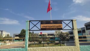 جريدة الاخبار 24 % - تتويج تلميذ بالجائزة الأولى في الفيزياء من الثانوية التأهيلية الوفاء سيدي الكامل إقليم سيدي قاسم