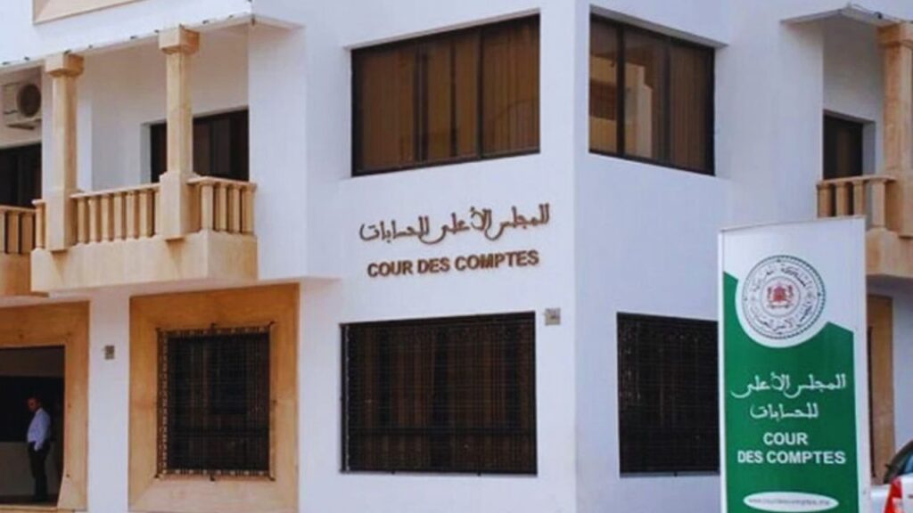 تقرير المجلس الأعلى للحسابات لسنة 2023-2024 - 2026 جريدة الاخبار 24 % - تقرير المجلس الأعلى للحسابات لسنة 2023-2024