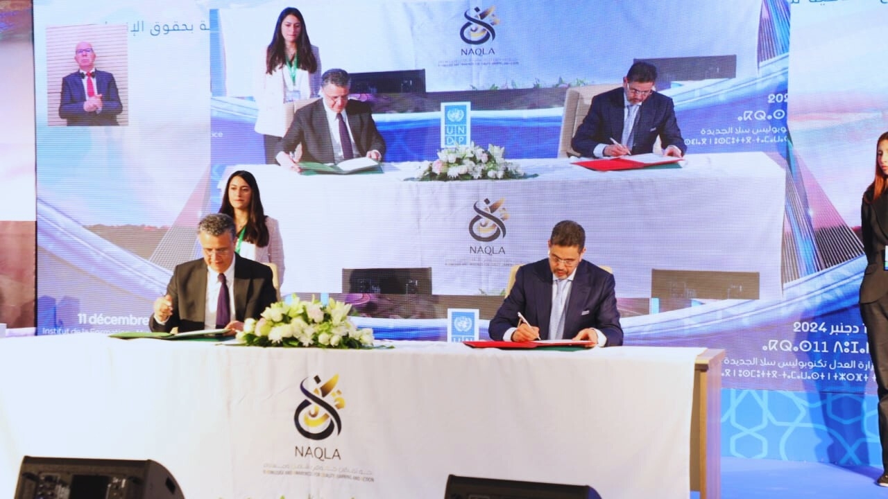 جريدة الاخبار 24