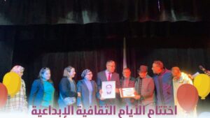 جريدة الاخبار 24 % - مواهب تتألق في اختتام الأيام الثقافية لجمعية الرياض للتربية والثقافة والفنون بخريبكة