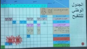 جريدة إلكترونية مغربية شاملة تتجدد على مدار الساعة. تقدم الجريدة  أخبارا متنوعة