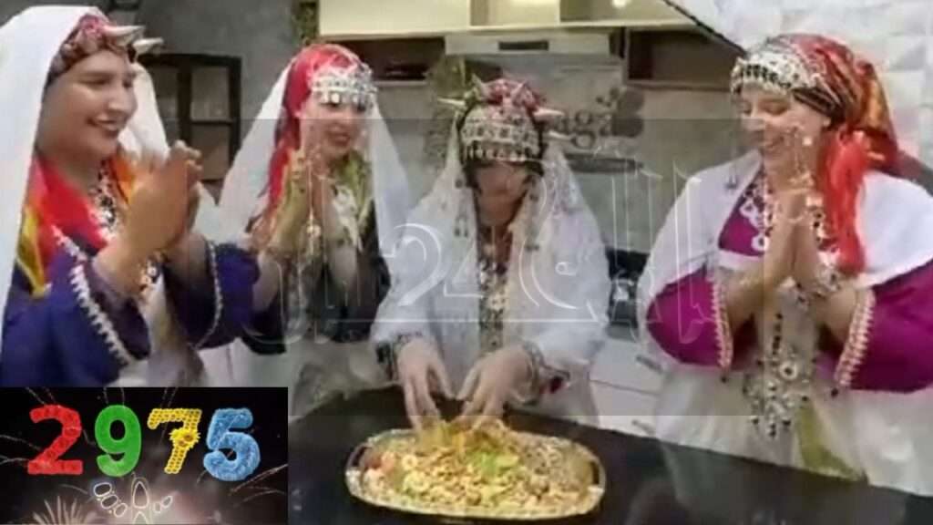 احتفاء المغاربة برأس السنة الأمازيغية للنهوض بالهوية الثقافية - 2025 جريدة الاخبار 24 % - احتفاء المغاربة برأس السنة الأمازيغية للنهوض بالهوية الثقافية