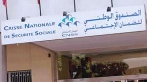 جريدة الاخبار 24 % - الصندوق الوطني للضمان الاجتماعي يفتح أبوابه استثنائيا يومي السبت والأحد