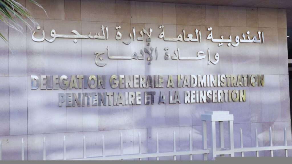 جريدة الاخبار 24 % - المندوبية العامة لإدارة السجون تعلن عن حالات إصابة بداء الحصبة