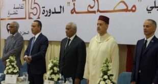 جريدة الاخبار 24
