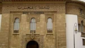 جريدة الاخبار 24 % - تقرير بنك المغرب حول أداء الدرهم بالأسواق المالية