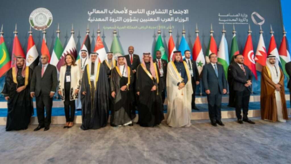 رؤية وزيرة الانتقال الطاقي في منتدى مستقبل المعادن بالرياض - 2025 جريدة الاخبار 24 % - رؤية وزيرة الانتقال الطاقي في منتدى مستقبل المعادن بالرياض